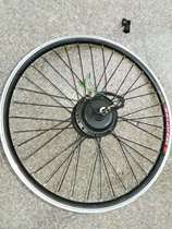 26 inch 700c electric vehicle front and rear motor wheel set