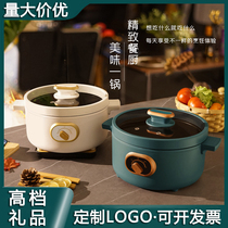 The companys annual meeting gift activities high-end atmosphere to send customers and employees to customize the LOGO opening gifts prizes small household appliances