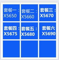 Intel Zhiqiang X5650 X5660 X5670 X5680 X5690 X5690 6 nuclear bulk sheet CPU