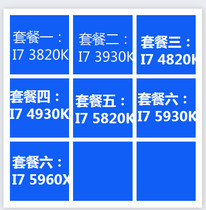 Intel Intel I7-3930K I7-3930K 4930K 4820K 4820K 3820 2011 pin loose sheet for one year