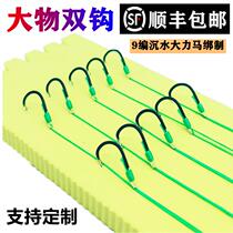 Vigorous Marzione Wire Double Hook New Guan East Finished Product Lengthened Without Tie-Proof PE Line Silver Carp Big Things Green Grass Fish Fishing Hook