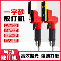 Taiwan pneumatic sanda machine FS-30 word sand grinding machine Reciprocating sandpaper machine polishing machine Finger sanding machine