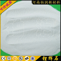 Factory direct sales of high-content industrial grade natural spodumene raw powder household high temperature ceramic casserole special powder