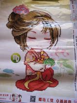 Pure handmade diamond painting cross stitch cartoon twelve constellations Virgo Hanfu girl simple small living room finished