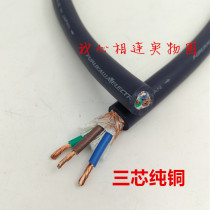 The fever ancient river power line HIFI bile machine power amplifier fired level power line pure copper scattered audio special