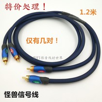 ER hand fever American imported Monster Monster signal line original gold-plated RCA audio line 1 2 meters