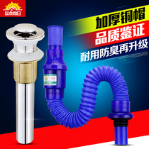 Wash basin water sink wash basin sink basin mop pool drain pipe deodorant