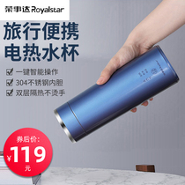 Rongshida Electric Kettle Portable Health Cup Small Punishment Integrated Travel Business Travel Divine Appliance Mini Stew