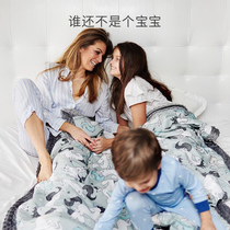 Official LaMillou Lamillou adult beanie blanket nap autumn and winter four seasons universal cotton double-layer hug quilt