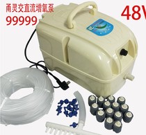 Yongling 99999 AC DC aerator fish pump 48V 14 hole 500W high power oxygen pump