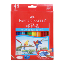 FABER-CASTELL FABER-CASTELL water-soluble color lead 48 60 colors 72 red box beginner hand-painted hand-drawn hand-painted pen
