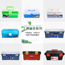 Three-layer gouache paint toolbox Art sketch pencil box Acrylic watercolor sketching box Portable folding storage box