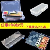 Transparent sketch pencil box Plastic box Art supplies students with multi-function stationery box to store painting materials