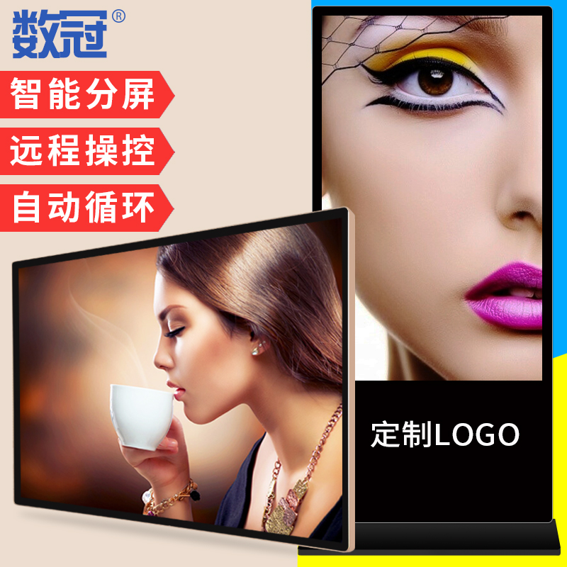 32 43 inch 50 55 inch wall hanging advertising player display vertical floor to promote TV network touch screen