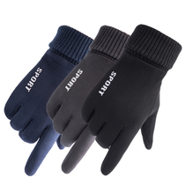 Riding suede gloves mens winter warm touch screen outdoor running driving non-slip extended wrist guard full finger gloves