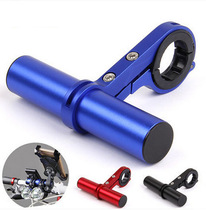 Bike Extension Rack Handlebars Versatile Extension Bracket Yard code Table lights Flashlight Bracket Bike Accessories