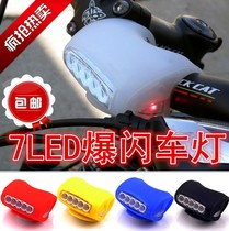 Bike Frog Light Mountain Bike Front Light Big Silicone Lamp Nightlight Tail Lights Warning Bull Frog Lights