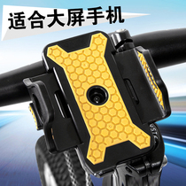 Bicycle mobile phone rack universal waterproof and shockproof 360 degree rotating navigation frame mountain bike equipment riding accessories