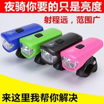 Bike Lights Front Light Night Riding Led Safety Warning Lights Children Scooter Light Mountain Bike Equipped Bike Accessories