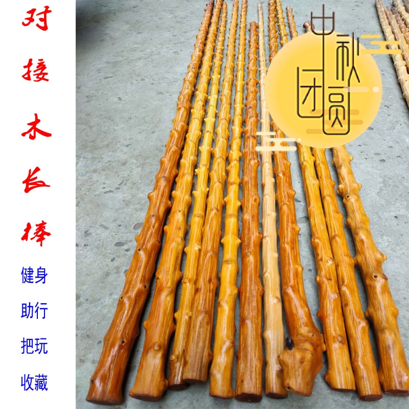 Pair of wood long sticks with goose bumps stick, Yunnan lemon wood Wood Fitness Martial Arts Stick Tops and Play Aids