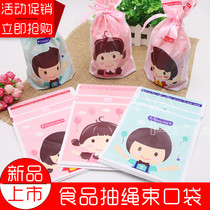 Drawstring food packaging bag Christmas cartoon flower nougat snowflake crisp bag bag pastry dessert biscuit bag