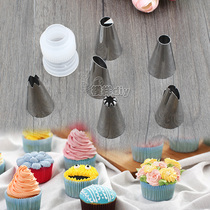 Small stainless steel mounting mouth set baking cake cream cookie extrusion tool conversion head 6 mounting mouths