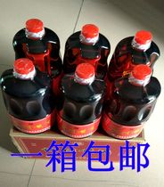 Yangxian Huadiao Rice wine Shaanxi Hanzhong specialty Xie Cun rice wine Glutinous rice wine Cooking wine Yue Zi wine Whole box of 6 barrels