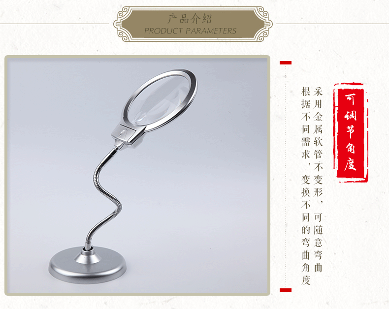 Лупа 亚太aya品牌台式led灯130mm软管阅读放大镜 亚克力镜片 2个led灯 Лупа 亚太aya品牌台式led灯130mm软管阅读放大镜 亚克力镜片 2个led灯