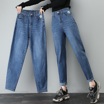 200 Jin fat mm plus size plus fat autumn fat woman loose high waist Harlan jeans Dad radish pants