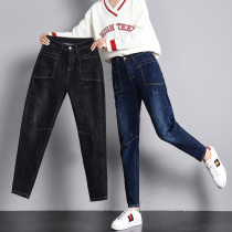 Fat mm plus size dad radish pants denim women loose high waist Korean bf retro small feet Harlan jeans