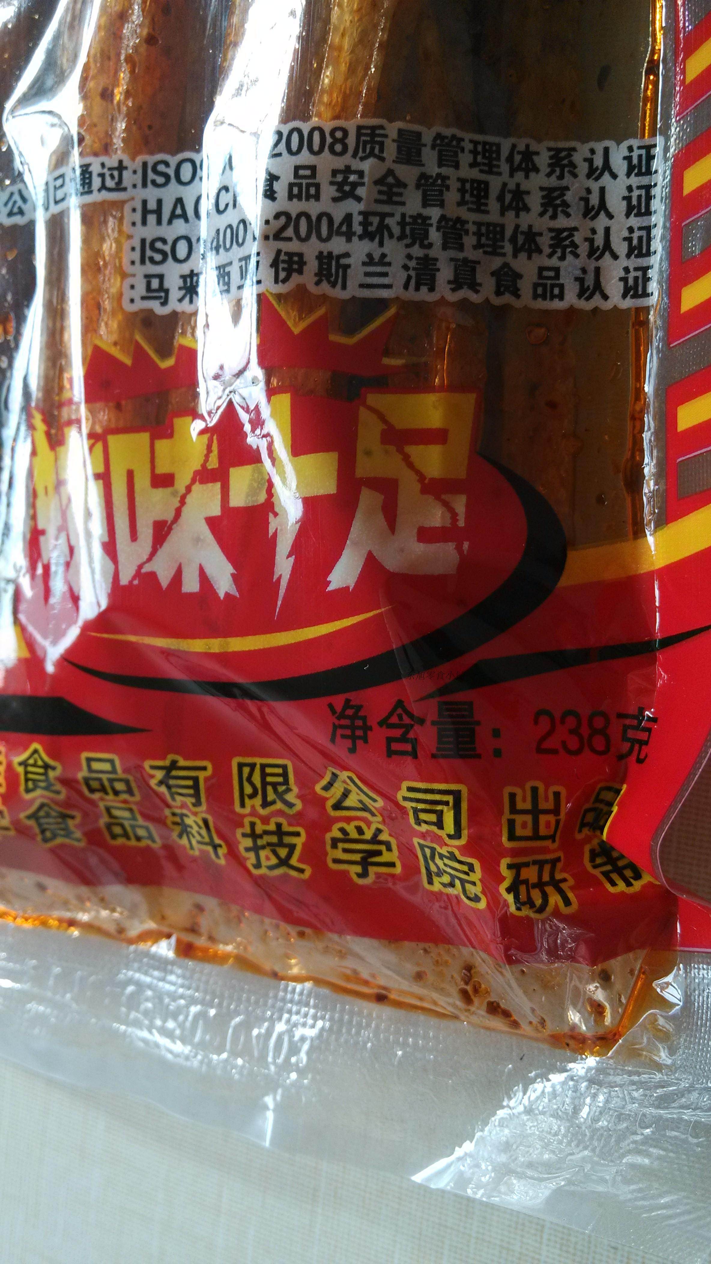 一份包邮 辣翻天娃根根香218g*2袋11.9元辣条麻辣休闲办公零食品