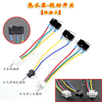 Gas stove gas water heater accessories gas stove assembly micro switch water switch 3 wires 2 wires