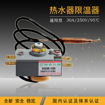 Electric water heater accessories New Kowloon temperature control WQS95-123A30A manual reset over temperature protector