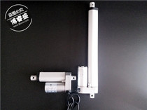 50mm DC motor 220V AC electric push rod 12V24V36V48V Lifting telescopic rod window opener chamber