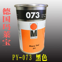 German Malaibao ink PY073 Black ink Metal coating PE nylon