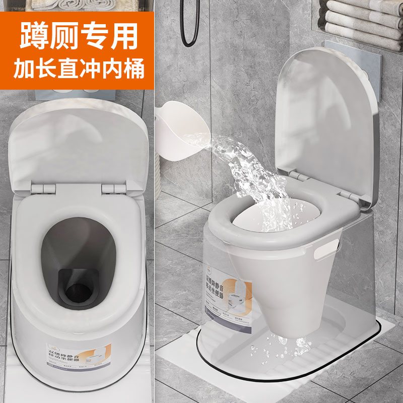 Home elderly toilet removable toilet portable pregnant woman adult elderly people up night bedpan squatting to take up toilet-Taobao