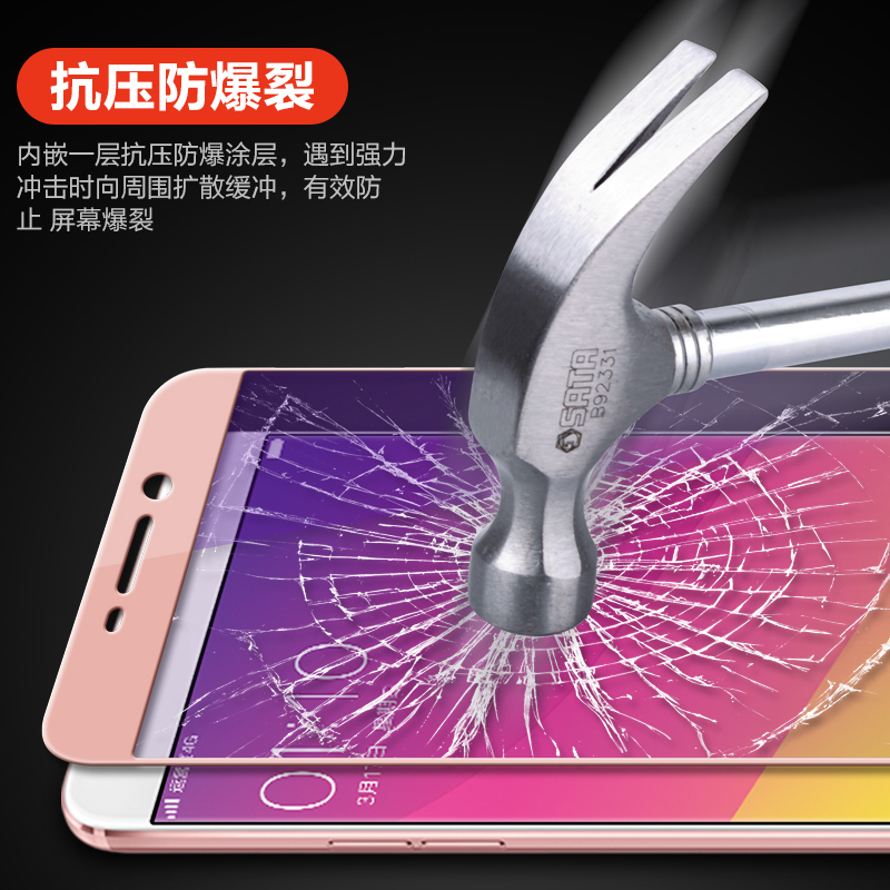 龙麟宫 oppor9钢化玻璃膜oppo r9手机贴膜全屏覆盖5.5寸R9抗蓝光产品展示图4