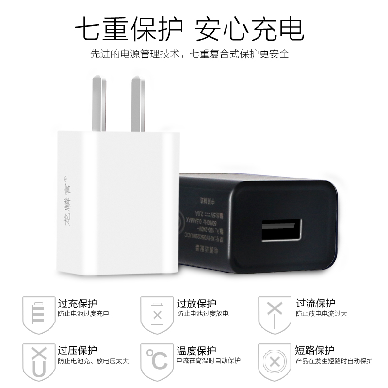 iPhone6 plus 4s 5 5s充电器头6s充电头安卓手机通用适配器产品展示图1