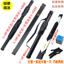English 3 4 Snooker Club cover Billiard Club tube 1 2 American Club Box Ball Barrel Club Bag Snooker accessories