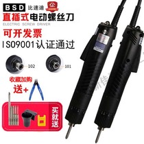 Electric batch 101 Qili speed electric batch semi-automatic electric screwdriver in-line electric screwdriver BSD-102 electric batch knife
