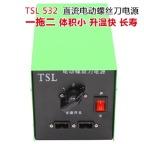 TSL-800 4mm 8015mm imported motor electric screwdriver