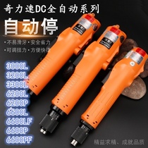 Chili-speed medium-torque fully automatic hand-pressed down-pressed electric screwdriver 6200L P 6600L 6600LF
