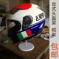 3 post hat rack Helmet rack Desktop helmet rack Put on the counter Helmet shelf Helmet display