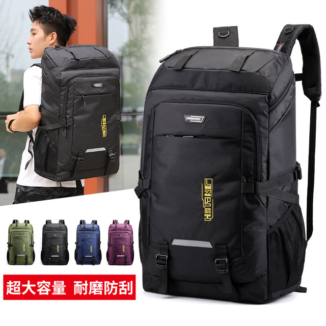 Backpack Men's Backpack Large Capacity Travel Bag Outdoor Sports Lightweight Mountaineering Bag Leisure Travel Luggage School Bag Backpack Men's Backpack Large Capacity Travel Bag Outdoor Sports Lightweight Mountaineering Bag Leisure Travel Luggage School Bag