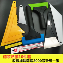 Adhesive Car Membrane Special Tool Hard Bull Gluten Adhesive Tape Iron Squeegee Plastic Triangle Glass Scraping Water Audi Sharp Corner Squeegee