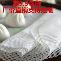 Steam Cage Cushion Silicone Steam Cage Cushion Silicone Steamer Cloth Steamer Paper Steamed Buns Steamed Buns Steamed Buns Cloth Silicone Drawers Cloth