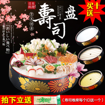 Round Sashimi Sushi Salmon Ice Trays Ice Tox Fish Raw Parquet Food Container Ice Board Seafood Container Cutlery Cutlery