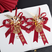Chinese wedding chest flower groom groom parent atmosphere wedding bridegroom bridesmaid with full family magnet brooch