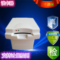 Card reader Single phase prepaid meter IC card energy meter Card reader prepaid meter sales system