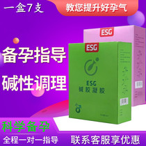 ESG Prebiotic alkali acid-base glue Green glue Pregnancy preparation PH value conditioning lubricant Condensation alkaline full guidance